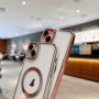 iPhone 15 Pro Max ruusukulta MagSafe suojakuori suojaa myös kamerat