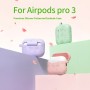 AirPods Pro 3 perhoskuvioinen laventeli suojakuori – sama sarja useissa väreissä.